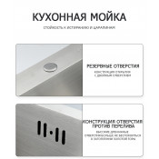 Мойка для кухни с коландером Gappo GS7246 0,8 мм 830x500x215 мм, сатин