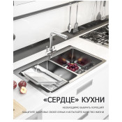 Мойка для кухни с коландером Gappo GS7246 0,8 мм 830x500x215 мм, сатин