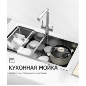 Мойка для кухни с коландером Gappo GS7246 0,8 мм 830x500x215 мм, сатин