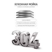 Мойка для кухни с коландером Gappo GS7246 0,8 мм 830x500x215 мм, сатин