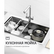 Мойка для кухни с коландером Gappo GS7246 0,8 мм 830x500x215 мм, чёрный