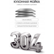Мойка для кухни с коландером Gappo GS7246 0,8 мм 830x500x215 мм, чёрный