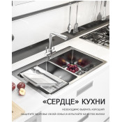 Мойка для кухни с коландером Gappo GS7246 0,8 мм 830x500x215 мм, чёрный