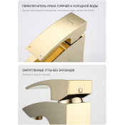 Смеситель для раковины высокий Gappo G1007-32, золото