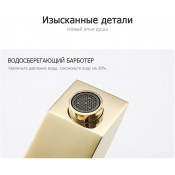 Смеситель для раковины высокий Gappo G1007-32, золото