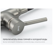 Смеситель для кухни с гибким изливом Frap F4044-9, оружейная сталь 