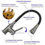 Смеситель для кухни с гибким изливом Frap F4044-9, оружейная сталь 
