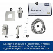 Смеситель с гигиеническим душем скрытого монтажа Frap F72802, сатин