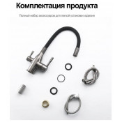 Смеситель для кухни с подключением фильтра для питьевой воды Frap F4396-15, черный хром Смеситель для кухни с подключением фильтра для питьевой воды Frap F4396-15, черный хром