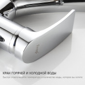 Смеситель для кухни Frap F4369 с подключением фильтра для питьевой воды, черный/хром
