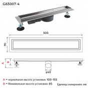 Душевой трап GAPPO G83007-4 70*300, сатин