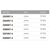 Душевой трап GAPPO G83007-4 70*300, сатин