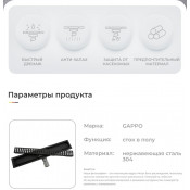 Душевой трап Gappo G88007-36 70х800 мм, чёрный Душевой трап Gappo G88007-36 70х800 мм, чёрный