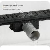 Душевой трап Gappo G88007-36 70х800 мм, чёрный Душевой трап Gappo G88007-36 70х800 мм, чёрный