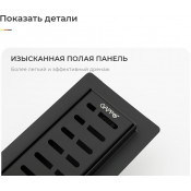 Душевой трап Gappo G88007-36 70х800 мм, черный Душевой трап Gappo G88007-36 70х800 мм, черный