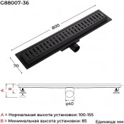 Душевой трап Gappo G88007-36 70х800 мм, черный Душевой трап Gappo G88007-36 70х800 мм, черный