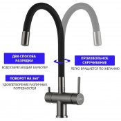 Смеситель для кухни с подключением фильтра питьевой воды Gappo G4398-33, бронза+черный Смеситель для кухни с подключением фильтра питьевой воды Gappo G4398-33, бронза+черный