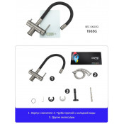 Смеситель для кухни с подключением фильтра питьевой воды Gappo G4398-39, оружейная сталь/чёрный Смеситель для кухни с подключением фильтра питьевой воды Gappo G4398-39, оружейная сталь/чёрный