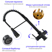 Смеситель для кухни Gappo G4398-66 с подключением фильтра питьевой воды c гибкиv изливом, черный Смеситель для кухни Gappo G4398-66 с подключением фильтра питьевой воды c гибкиv изливом, черный