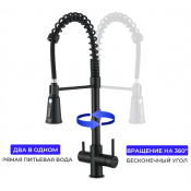 Смеситель для кухни Gappo G4398-66 с подключением фильтра питьевой воды c гибкиv изливом, черный Смеситель для кухни Gappo G4398-66 с подключением фильтра питьевой воды c гибкиv изливом, черный