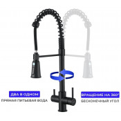 Смеситель для кухни Gappo G4398-69 с подключением фильтра питьевой воды c гибкиv изливом, оружейная сталь Смеситель для кухни Gappo G4398-69 с подключением фильтра питьевой воды c гибкиv изливом, оружейная сталь