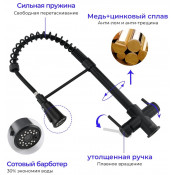 Смеситель для кухни Gappo G4398-69 с подключением фильтра питьевой воды c гибкиv изливом, оружейная сталь Смеситель для кухни Gappo G4398-69 с подключением фильтра питьевой воды c гибкиv изливом, оружейная сталь