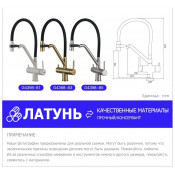 Смеситель для кухни Gappo G4398-81 с подключением фильтра питьевой воды, белый/чёрный Смеситель для кухни Gappo G4398-81 с подключением фильтра питьевой воды, белый/чёрный