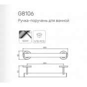 Ручка-поручень для ванной Gappo G8106-6, черный